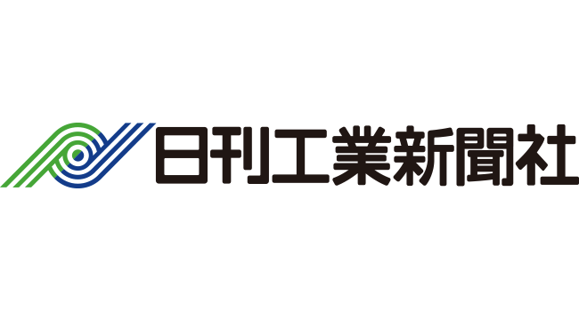 日刊工業新聞社