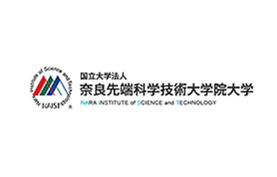 奈良先端科学技術大学院大学