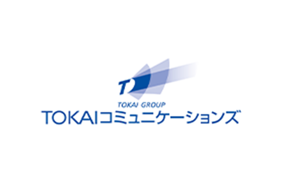 株式会社TOKAIコミュニケーションズ