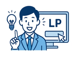 LP構成イメージ