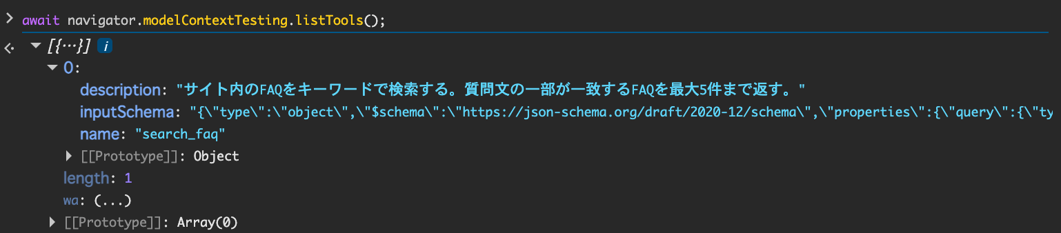 ライブビューのキャプチャ1