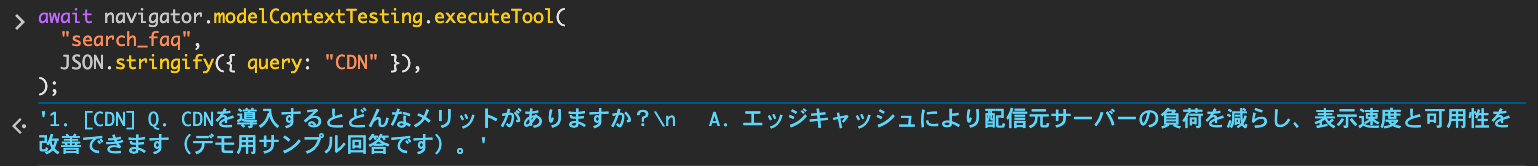 ライブビューのキャプチャ2